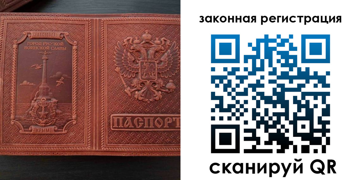 пропишу в квартире в Сорочинске