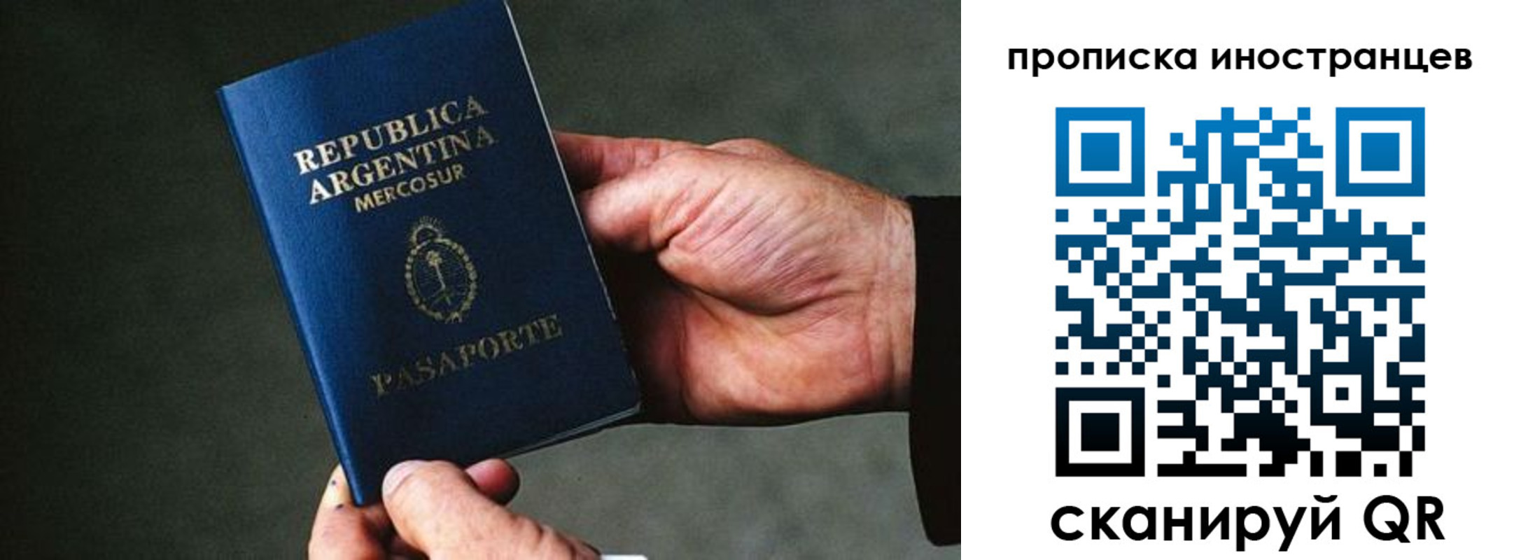форма 3 в Сорочинске