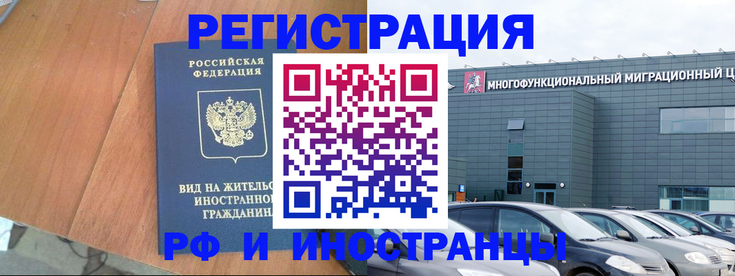 найти адрес прописки в Сорочинске