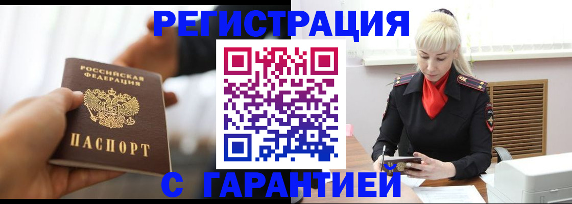 регистрация для школы в Сорочинске