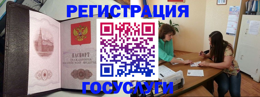 найти адрес прописки в Сорочинске